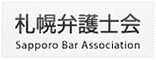 Dyٌm Sapporo Bar Association